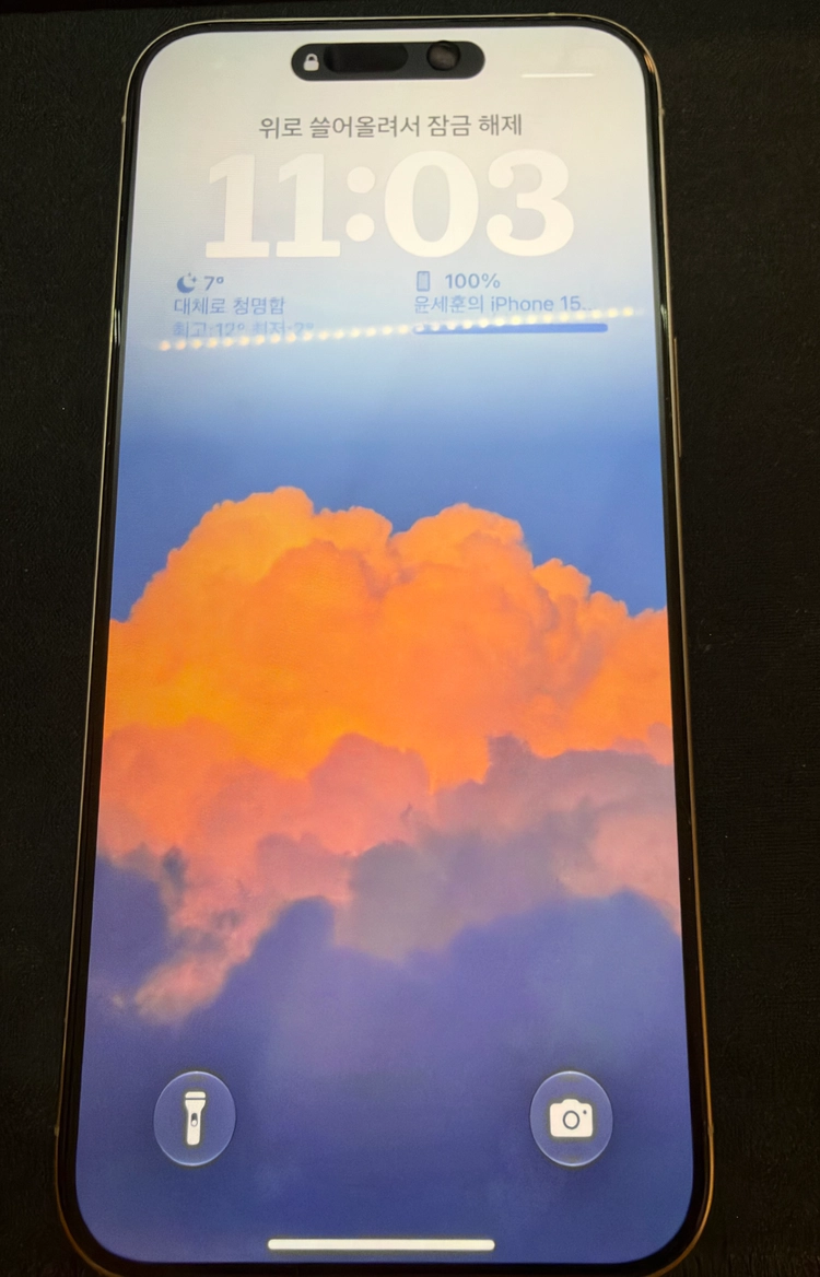 아이폰 15 프로맥스 256gb 화이트 티타늄 홍콩판, 듀얼심, 카메라 무음 이미지
