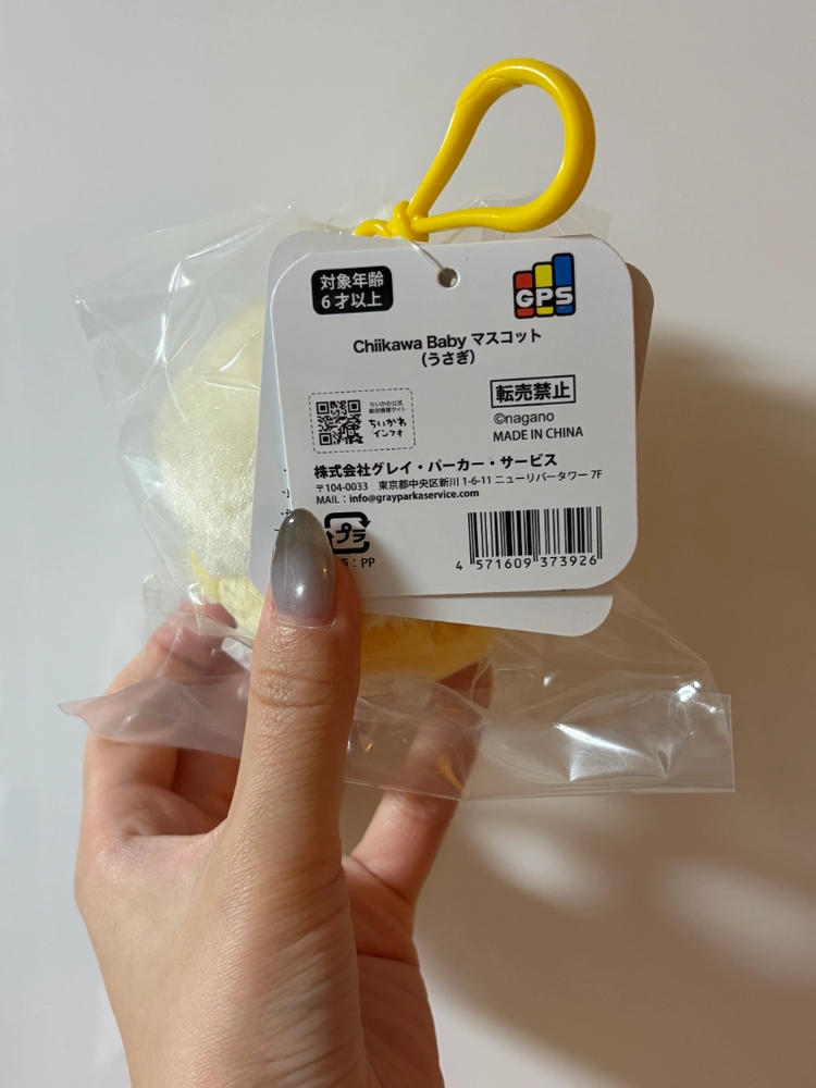 베이비 우사기 이미지