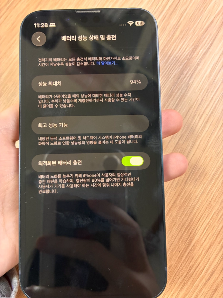 아이폰13미니 256기가 미드나이트 이미지