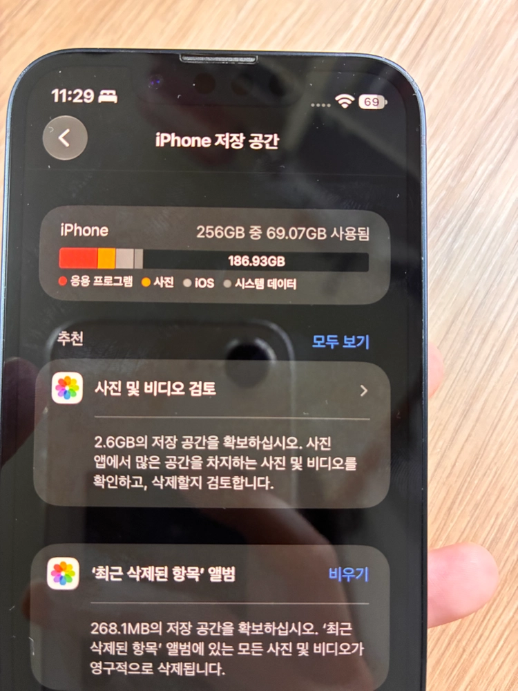 아이폰13미니 256기가 미드나이트 이미지