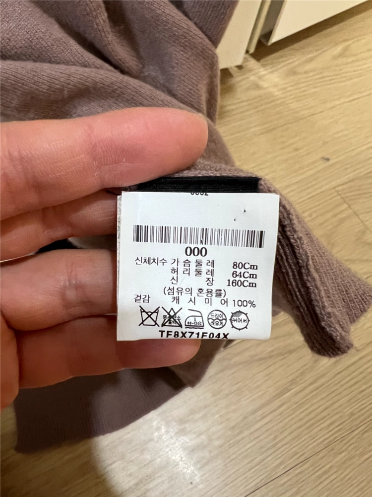 띠어리 캐시미어 터틀넥 롱원피스 이미지