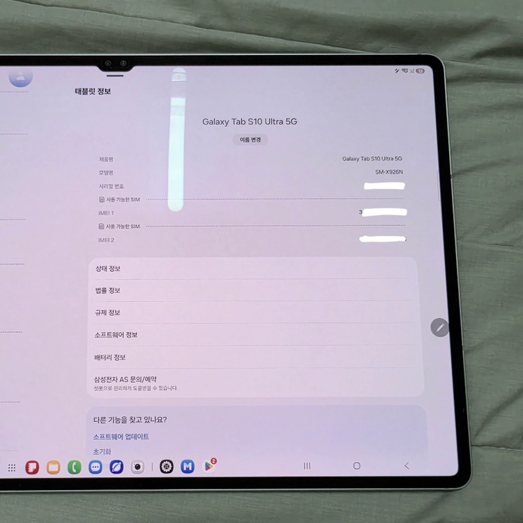 [자급제] 갤럭시탭 s10 울트라 512기가 5g + 삼성 정품 ai 키보드 북커버 케이스 이미지