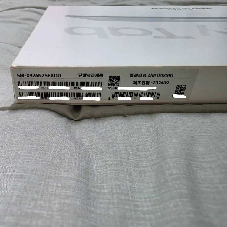 [자급제] 갤럭시탭 s10 울트라 512기가 5g + 삼성 정품 ai 키보드 북커버 케이스 이미지