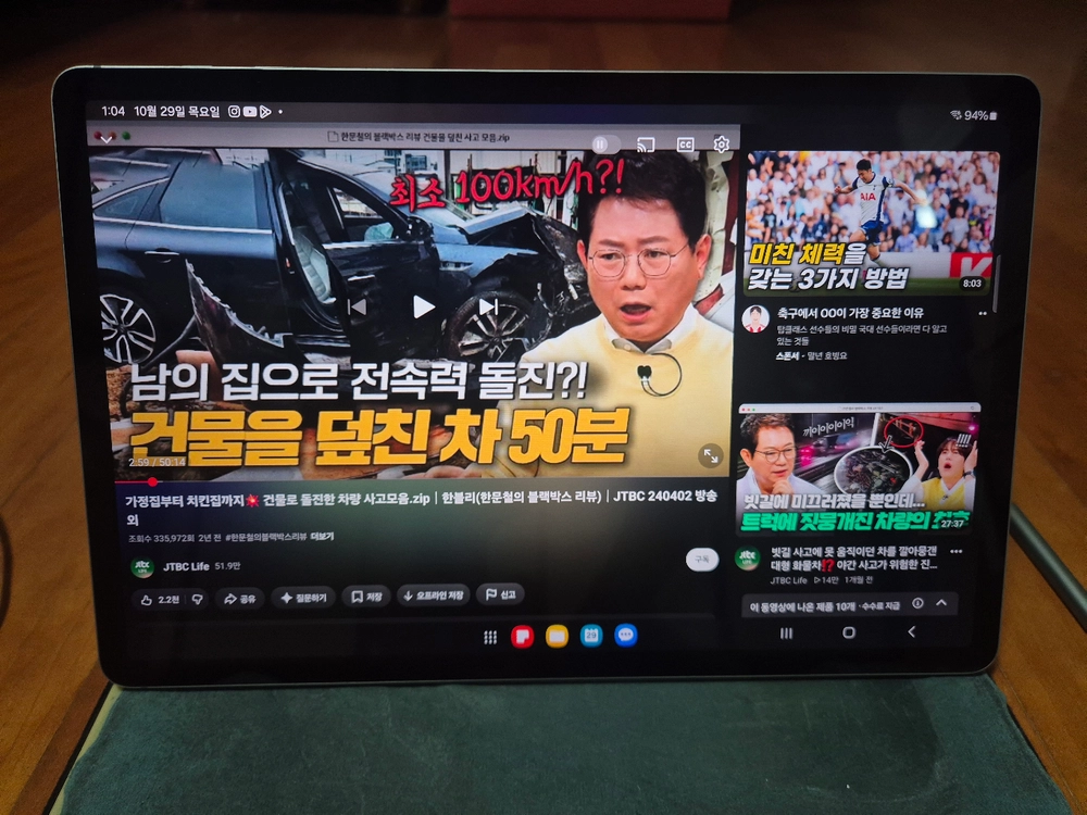 삼성 갤럭시탭 S7 12.4인치 128gb wifi 팝니다 이미지