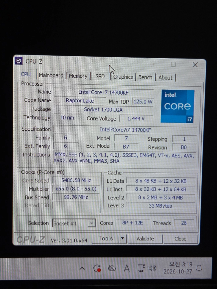 인텔 i7-14700K / rtx3080 화이트 게이밍 컴퓨터 이미지