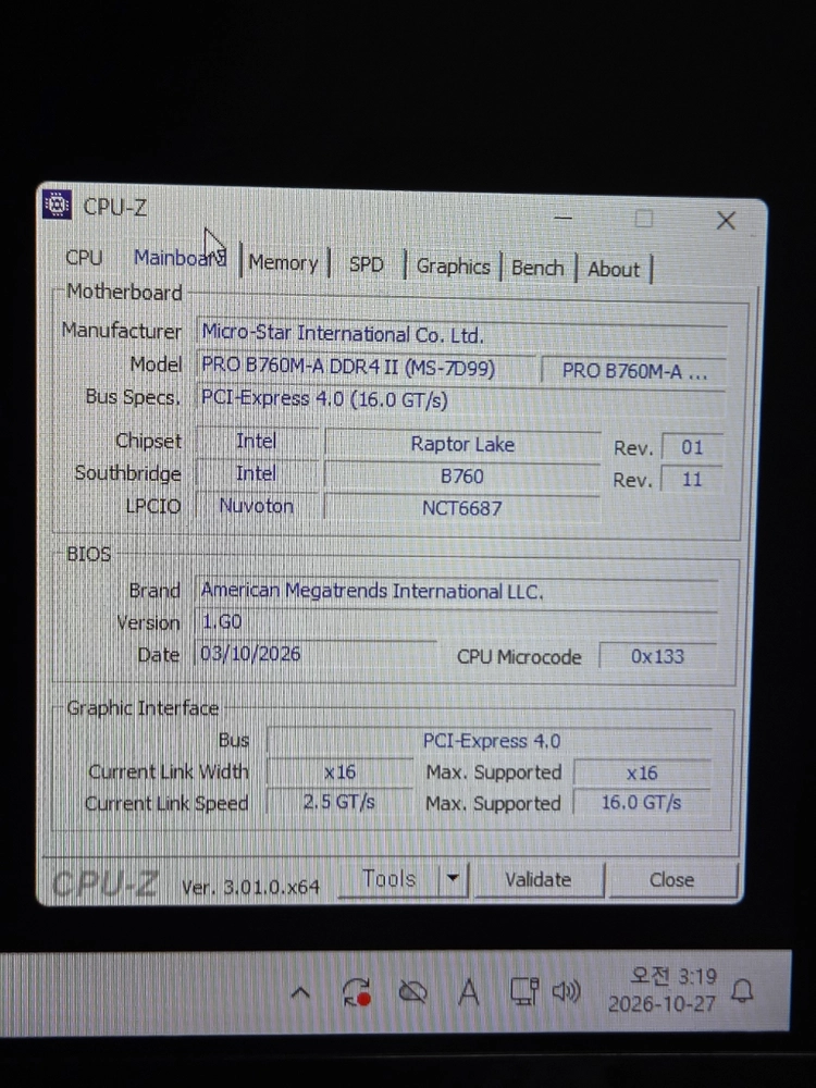 인텔 i7-14700K / rtx3080 화이트 게이밍 컴퓨터 이미지