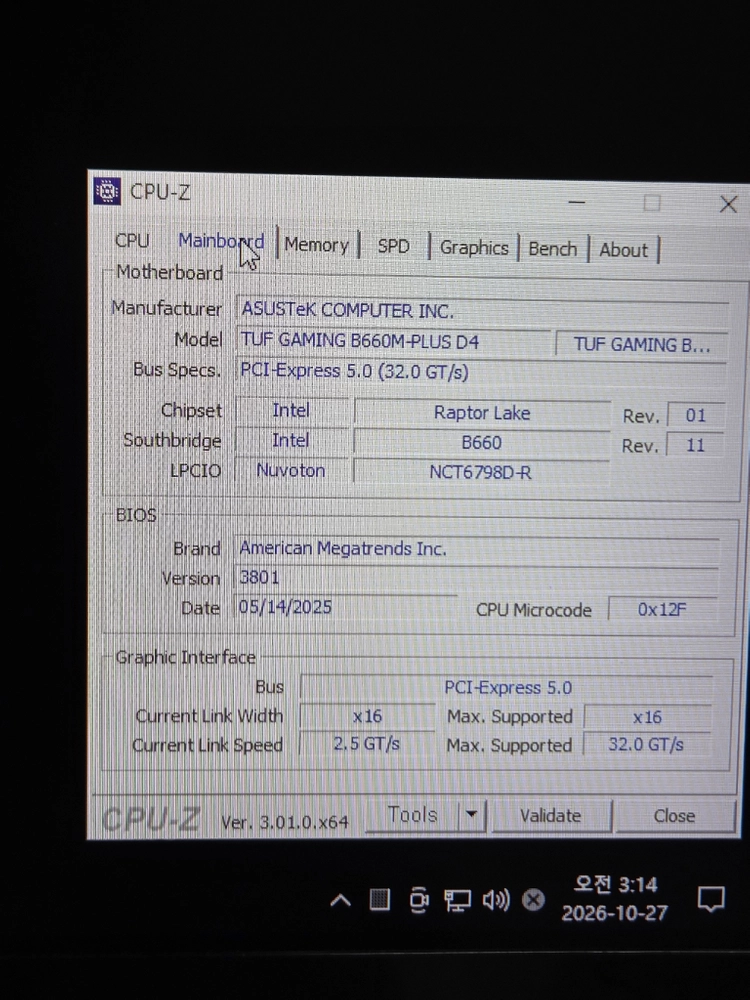 인텔 i7-13700 / RTX3070ti 화이트 게이밍pc 컴퓨터 이미지
