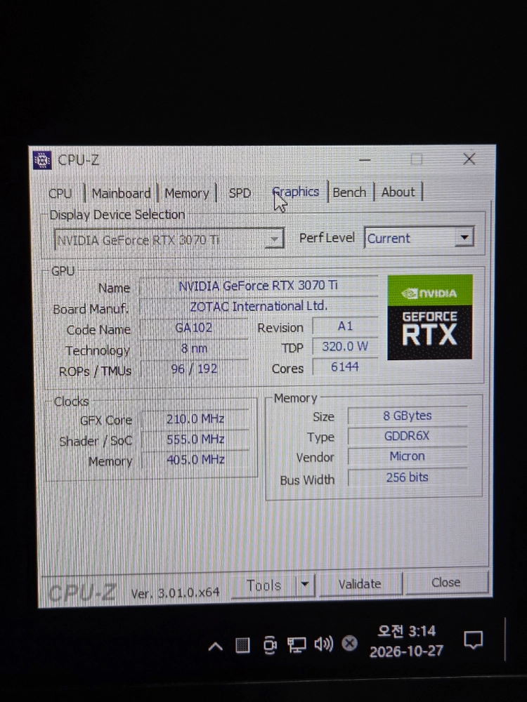 인텔 i7-13700 / RTX3070ti 화이트 게이밍pc 컴퓨터 이미지