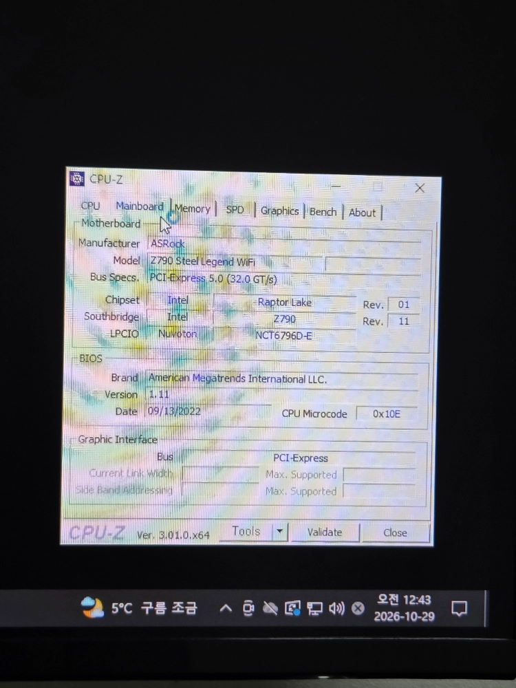 인텔 i9-13900K 고사양 작업용 게이밍 컴퓨터 이미지