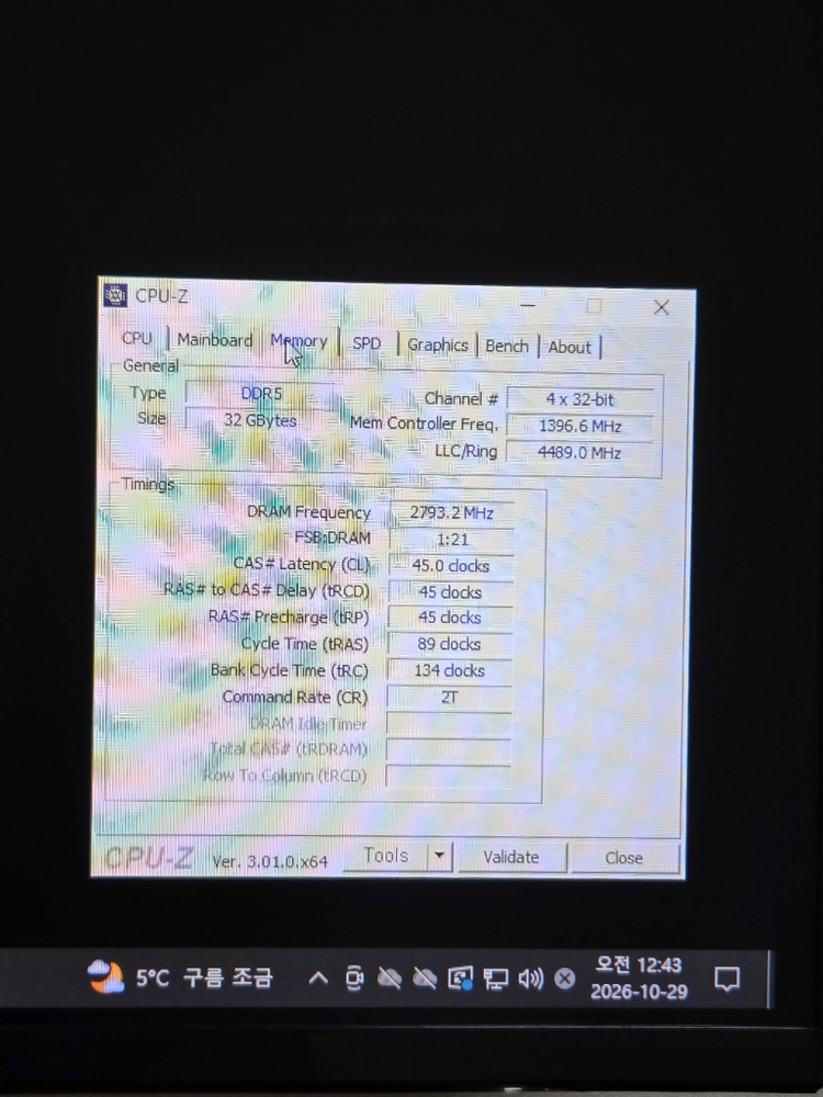 인텔 i9-13900K 고사양 작업용 게이밍 컴퓨터 이미지