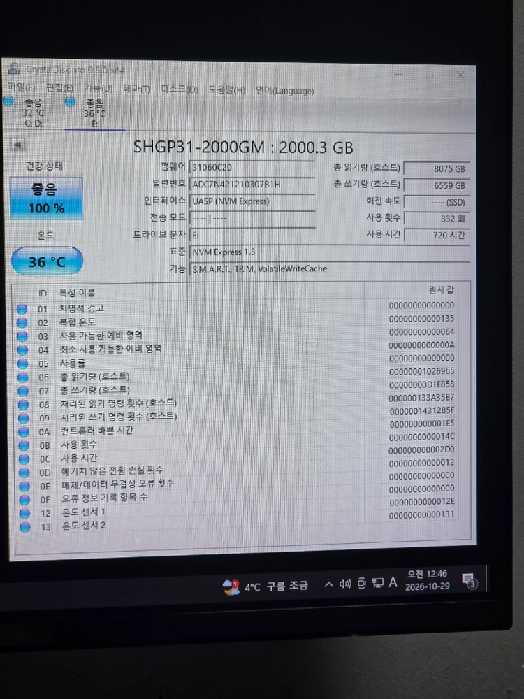 인텔 i9-13900K 고사양 작업용 게이밍 컴퓨터 이미지