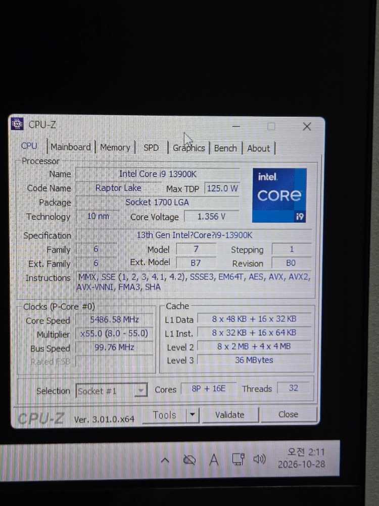 인텔 i9-13900K / rx6800xt 고사양 컴퓨터 이미지