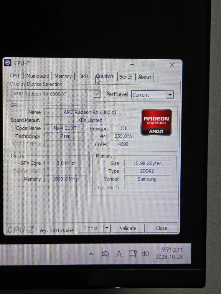 인텔 i9-13900K / rx6800xt 고사양 컴퓨터 이미지
