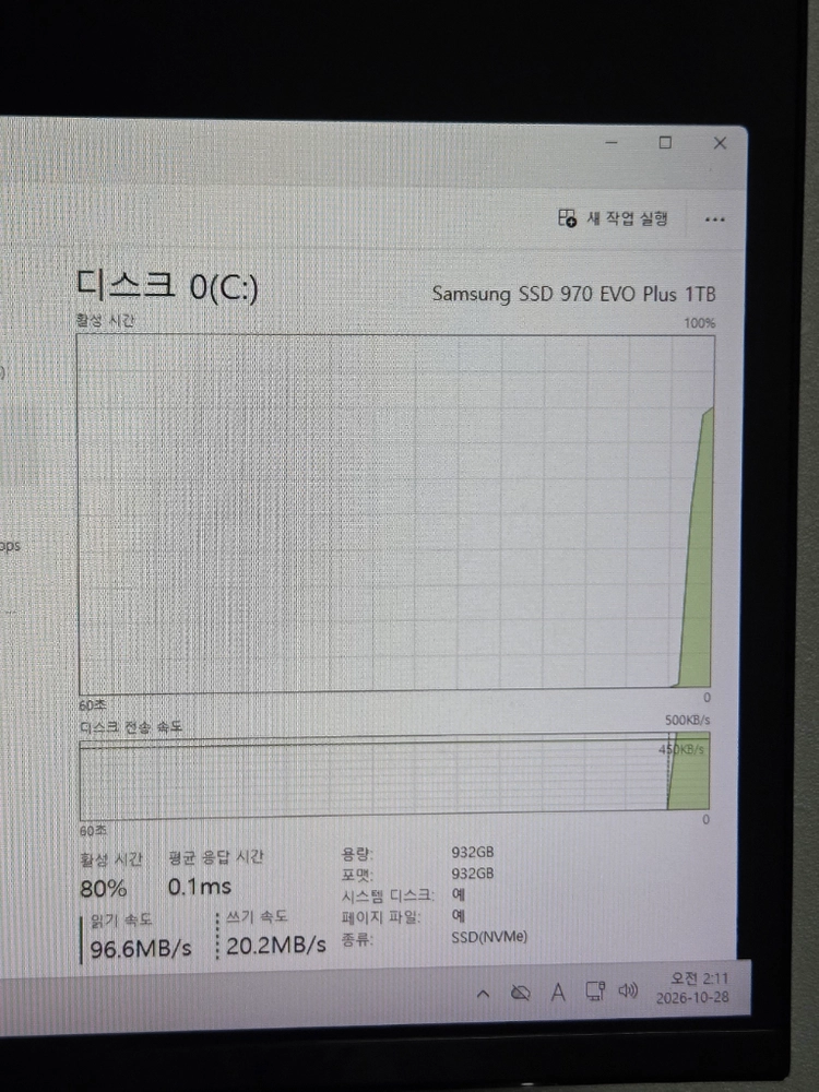 인텔 i9-13900K / rx6800xt 고사양 컴퓨터 이미지