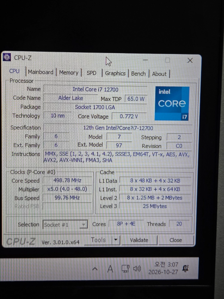 인텔 i7-12700 / rtx4060 고사양 화이트pc 컴퓨터 이미지