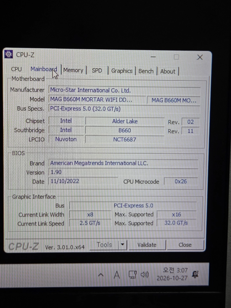 인텔 i7-12700 / rtx4060 고사양 화이트pc 컴퓨터 이미지