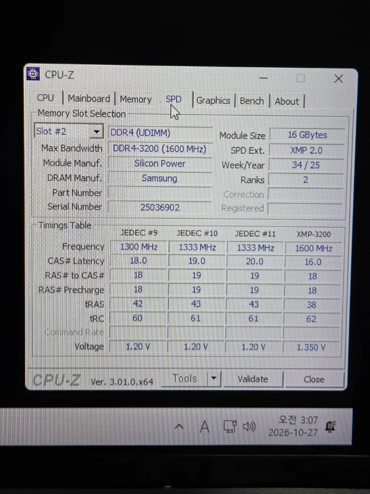 인텔 i7-12700 / rtx4060 고사양 화이트pc 컴퓨터 이미지