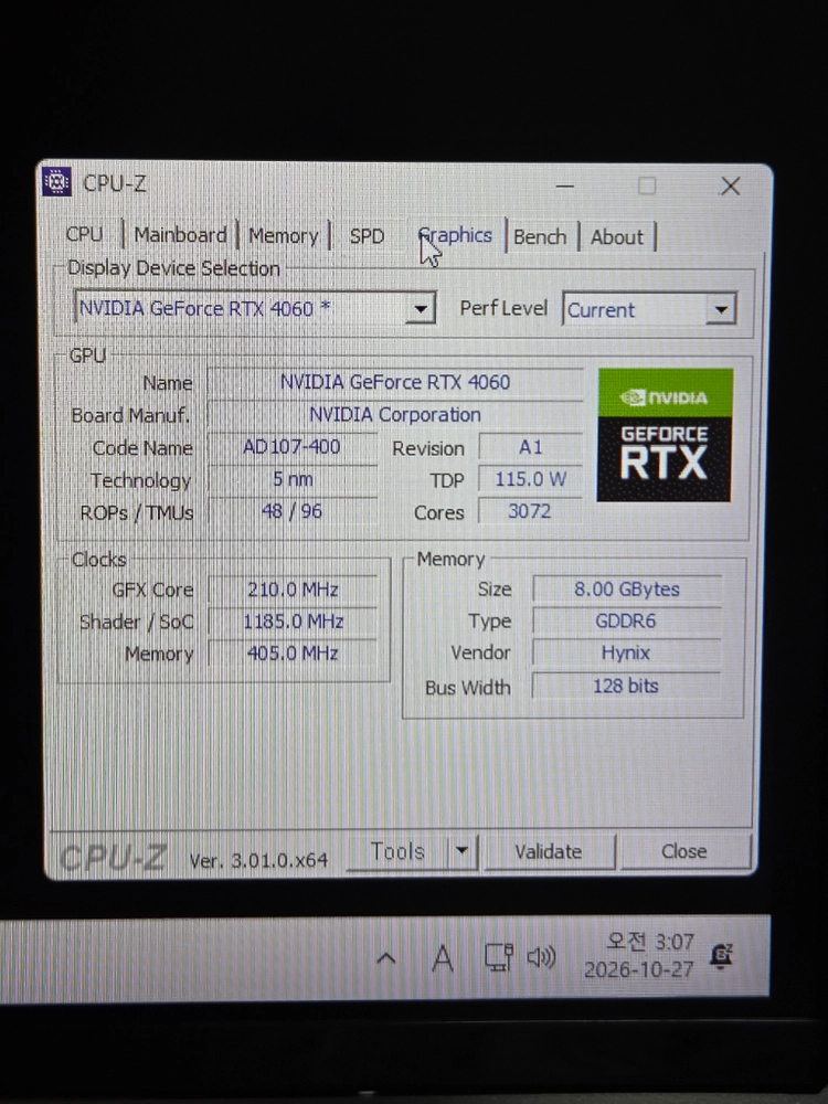 인텔 i7-12700 / rtx4060 고사양 화이트pc 컴퓨터 이미지