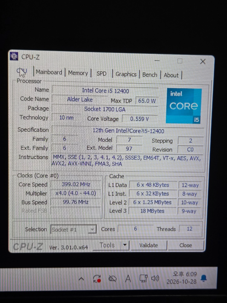 인텔 i5-12400 / rx7600 화이트 컴퓨터pc 이미지