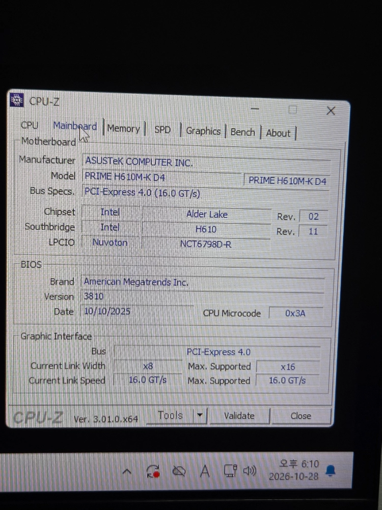 인텔 i5-12400 / rx7600 화이트 컴퓨터pc 이미지