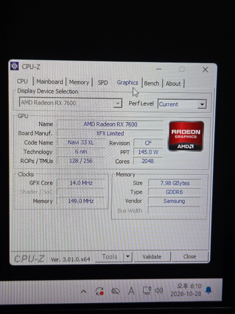인텔 i5-12400 / rx7600 화이트 컴퓨터pc 이미지