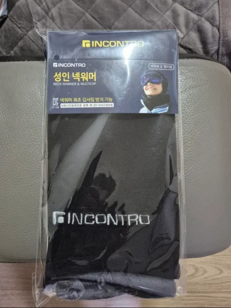 방한 귀마개 넥워머 이미지