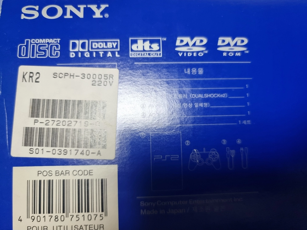 ps2 정식 발매 30005번 노개조 박스판 판매합니다 가격인하 이미지