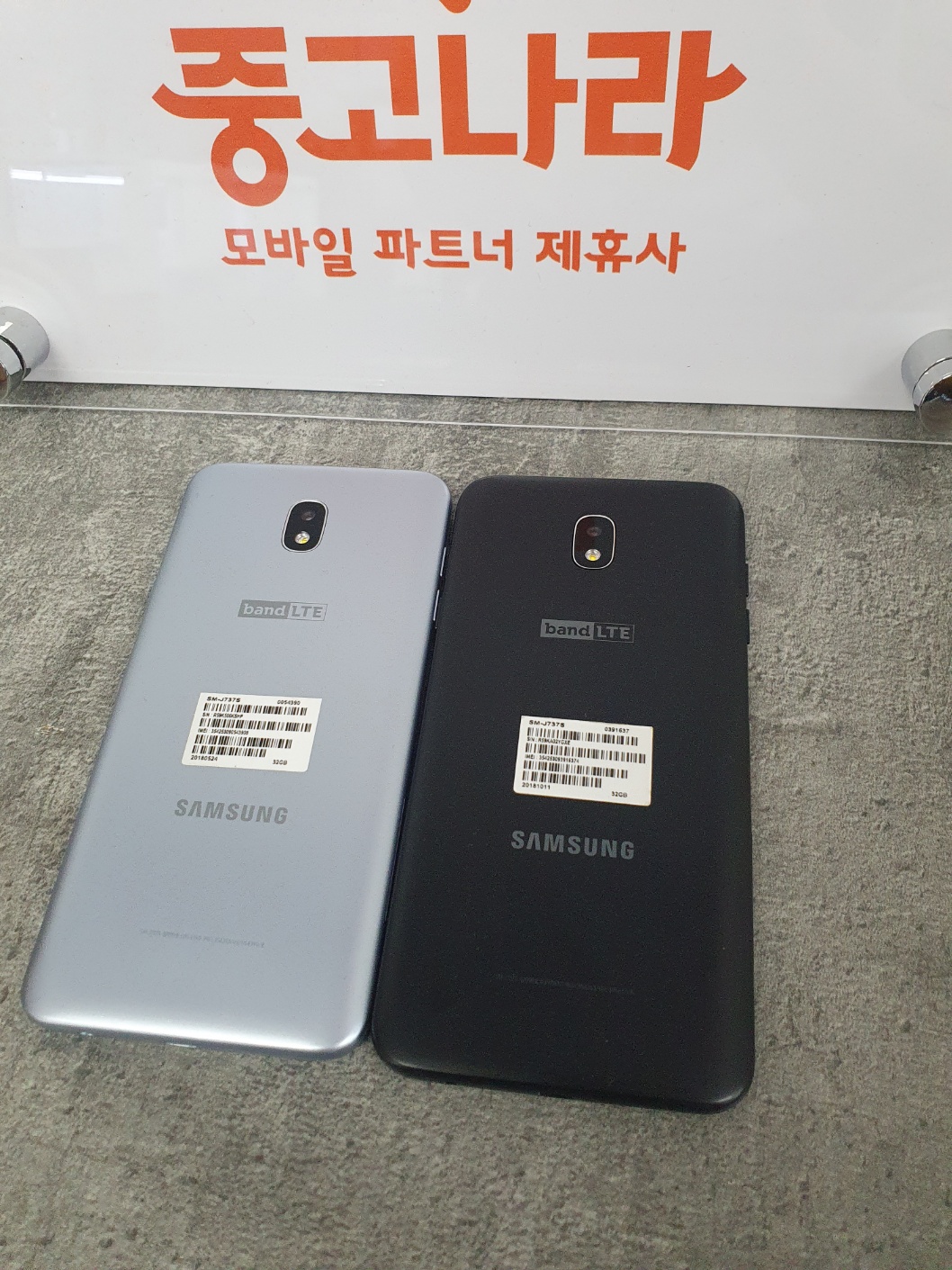 삼성 갤럭시와이드3 버전높음 중고폰 할인가능 이미지