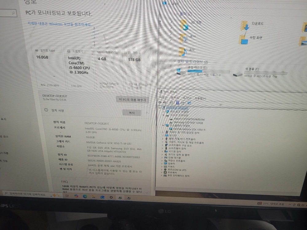 컴퓨터 I5 6600 GTX1050TI RAM16 SSD120 조립컴 데스크탑 이미지