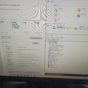 컴퓨터 I5 6600 GTX1050TI RAM16 SSD120 조립컴 데스크탑 이미지
