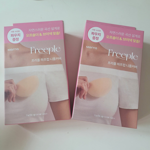 마른파이브 프리플 니플커버 하프컵 니플 커버 이미지