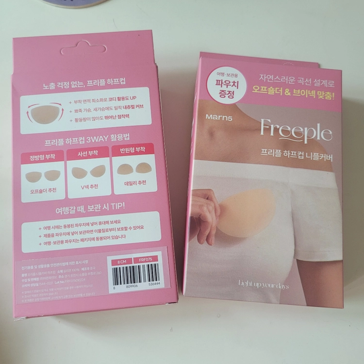 마른파이브 프리플 니플커버 하프컵 니플 커버 이미지
