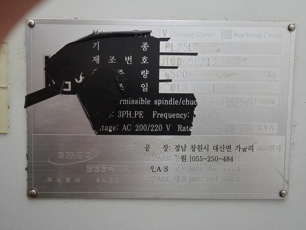 스맥10인치 CNC선반 이미지