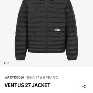 벤투스 27 온볼 패딩 자켓 90(s) 새제품 정가 판매합니다 이미지