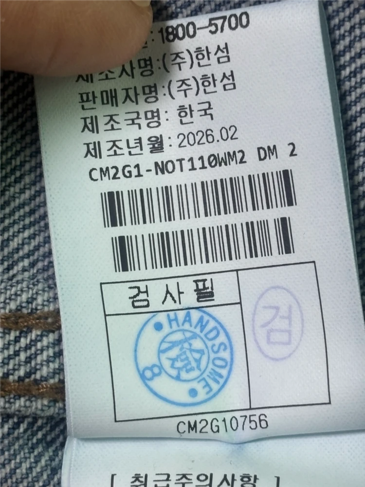 더 캐시미어 데님 워크자켓(타임,마인,랑방,시스템) 이미지