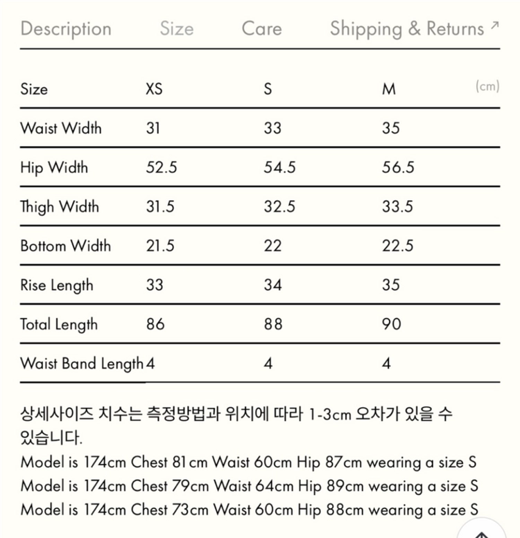 1회 착용후 세탁보관: 부디무드라 Rapi pants_White 이미지
