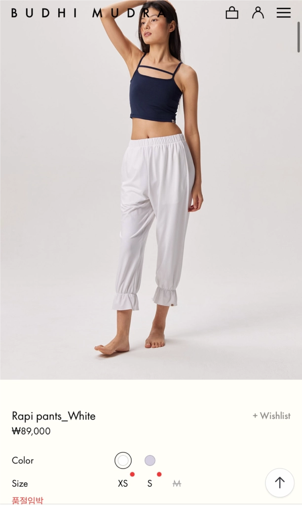 1회 착용후 세탁보관: 부디무드라 Rapi pants_White 이미지