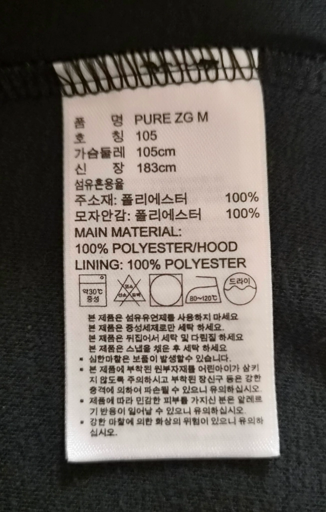 (매장정품)아디다스 블랙 약기모 후드 자켓 105사이즈 상태 특A급 이미지