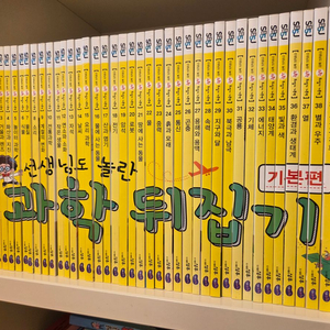 초등과학뒤집기기본.개정판(40권)특A 이미지