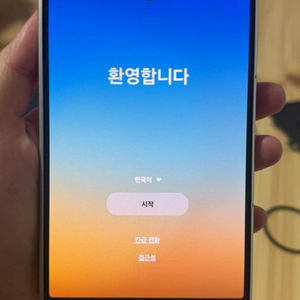 갤럭시 Z 폴드8 256GB크림 자급제 이미지