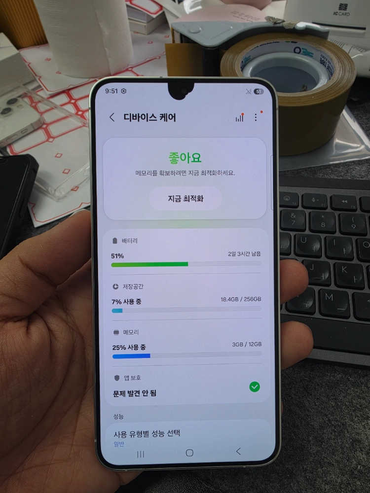 (3004)갤럭시s24플러스 256 판매 이미지