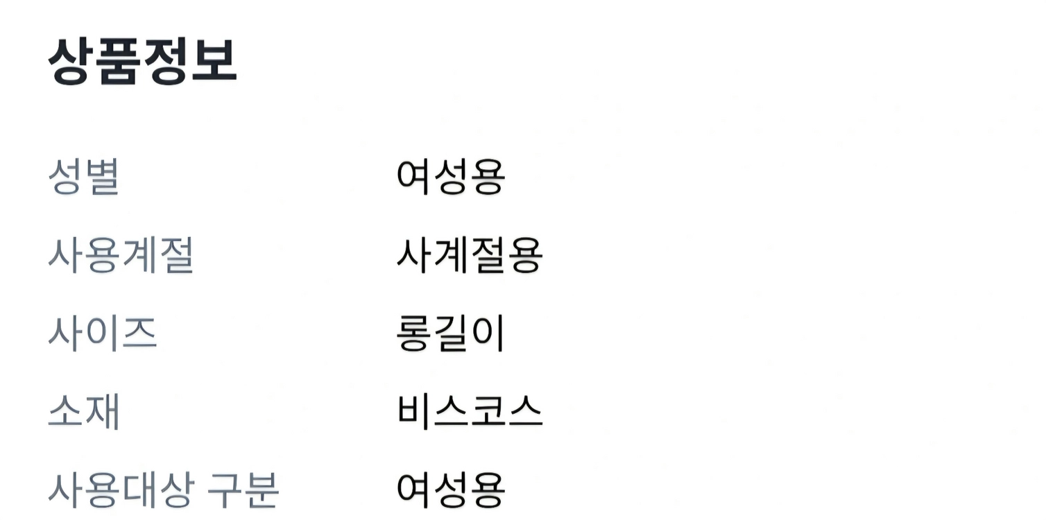 [새제품] 여성 사계절 롱길이 스카프...ET 로고 패턴 스카프(180*70cm) 이미지