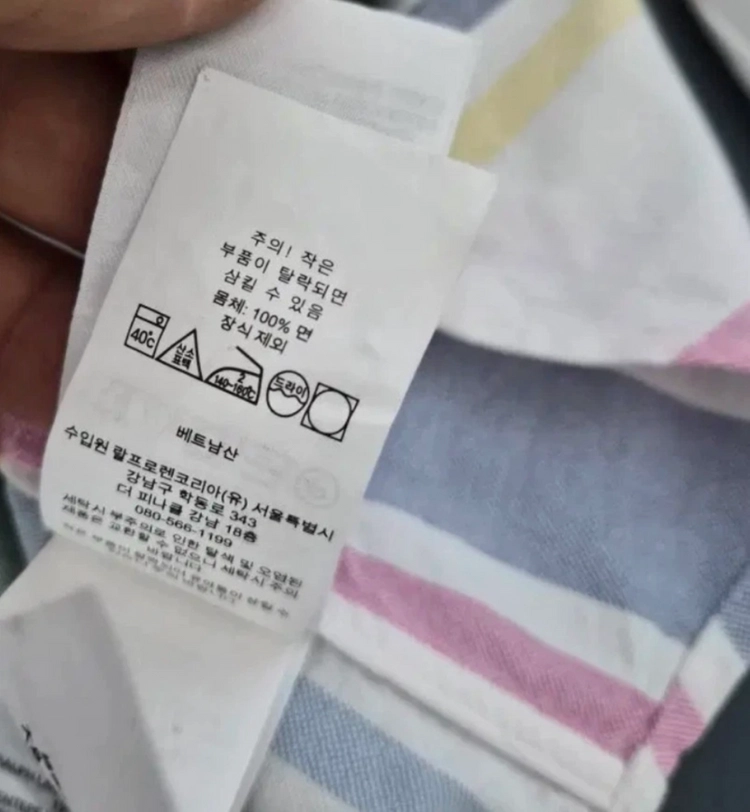 폴로 랄프로렌 클래식핏 스트라이프 셔츠 M 이미지
