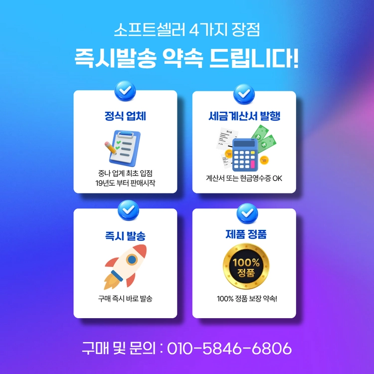 윈도우11 10 홈 프로 MS 오피스 2021 2024 365 이미지