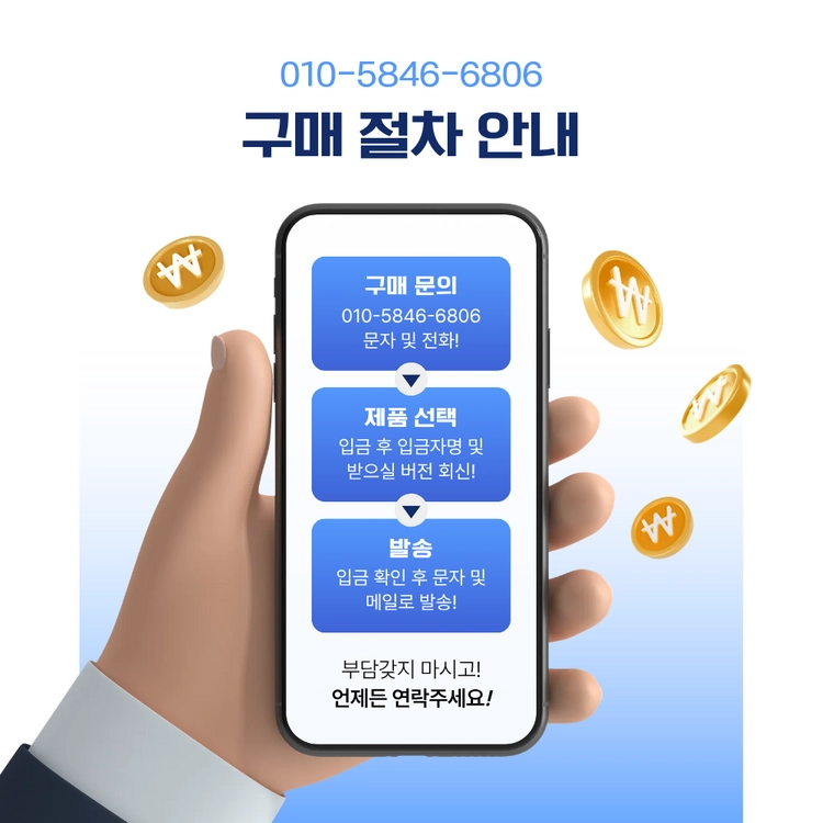 윈도우11 10 홈 프로 MS 오피스 2021 2024 365 이미지