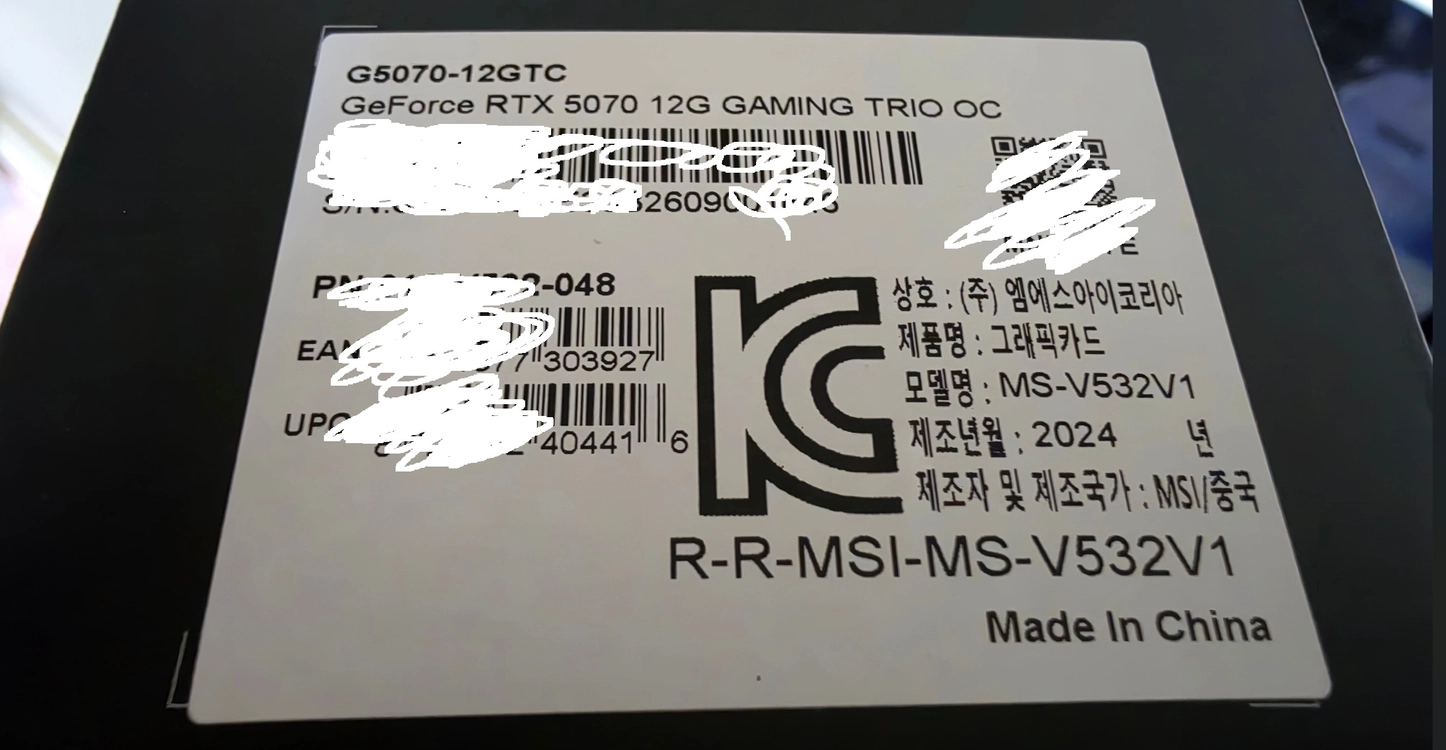 MSI RTX 5070 GAMING TRIO DLSS4 12G 그래픽카드 팝니다 - 안심되는 중고거래