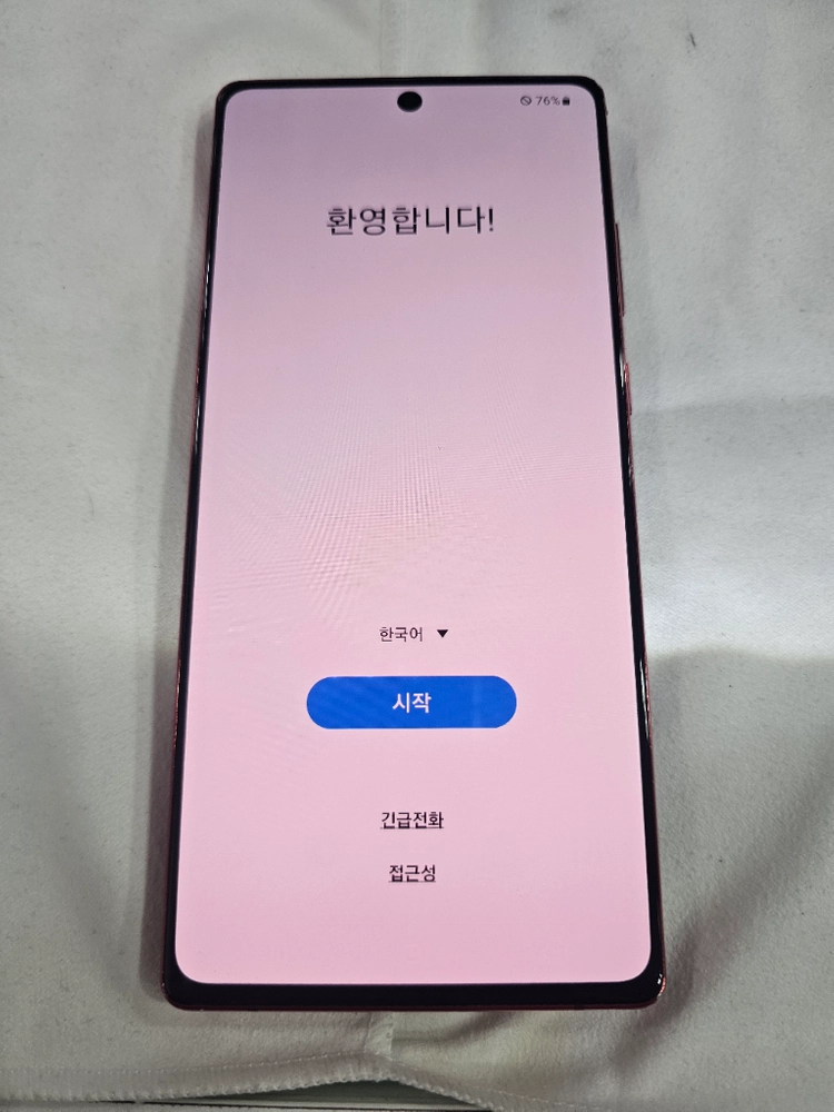 삼성 갤럭시 노트20 5G 이미지