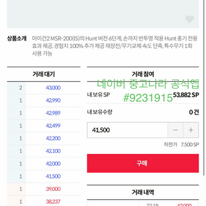 서든어택 이미지