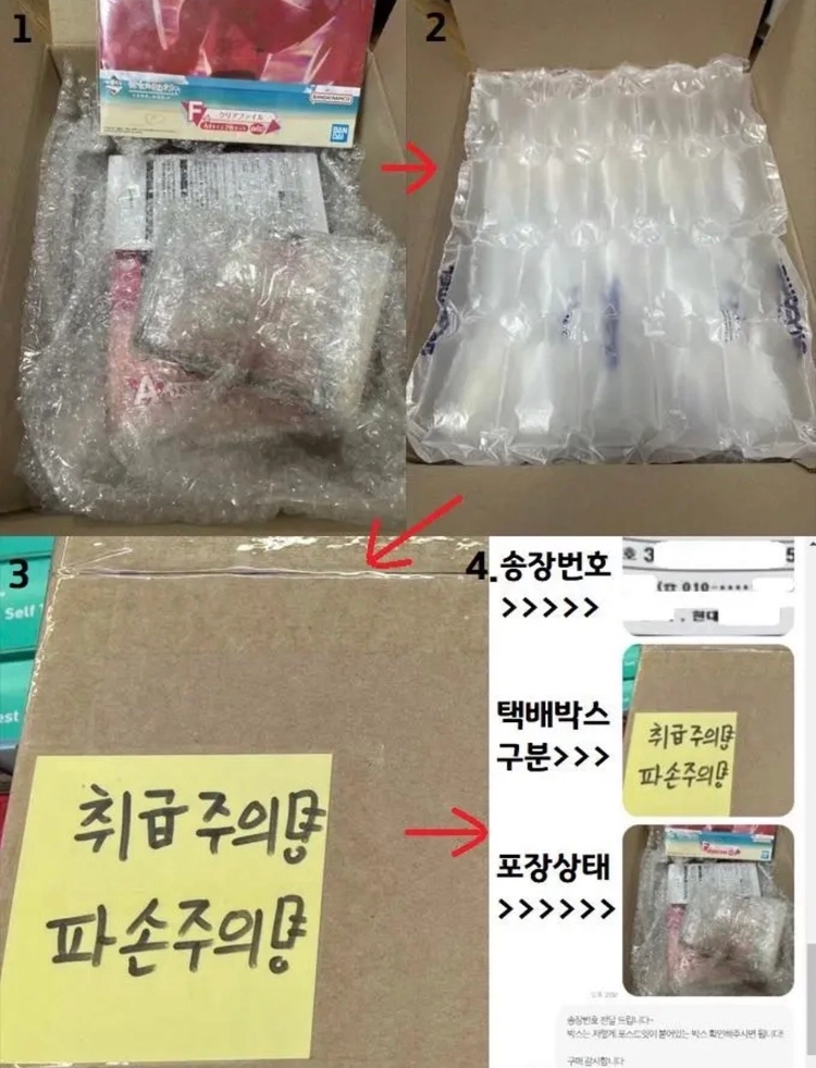 [미개봉] 리제로 프레셔 렘 T셔츠 수영복.Ver 이미지