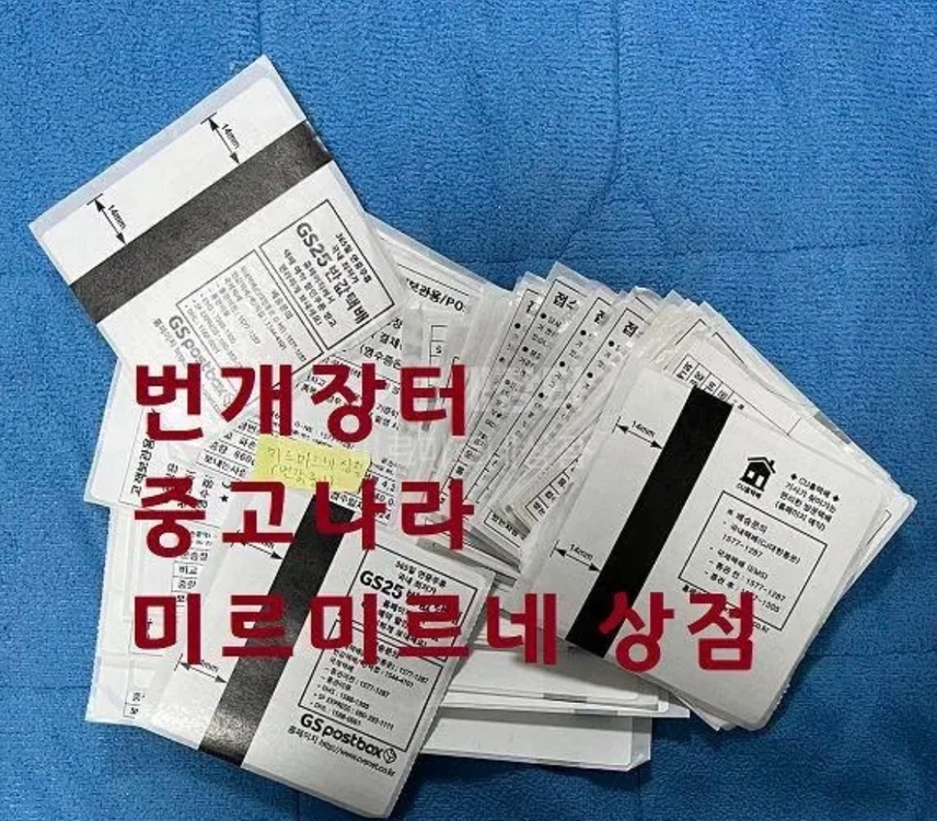 [미개봉] 리제로 프레셔 렘 T셔츠 수영복.Ver 이미지